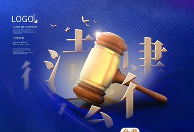 免费法律咨询——简约律师事务所为您排忧解难