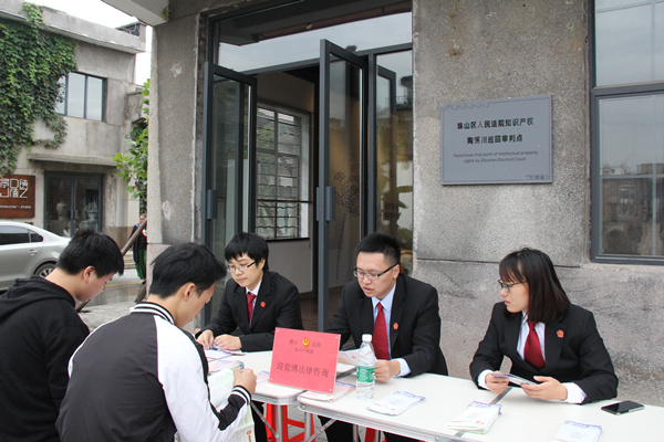 珠山法院开展“迎瓷博”法律咨询活动 助力盛会法治保障