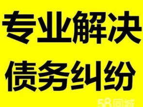 深圳债务、合同与经济纠纷法律咨询全解析
