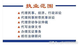 免费法律咨询 连接您与专业律师服务的桥梁