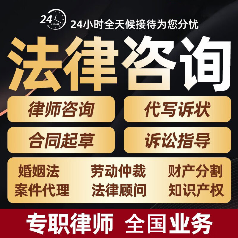 成都专业律师在线 劳动仲裁申请全流程法律咨询与代理服务指引