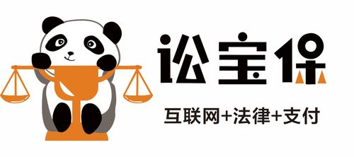 山东鼎信法律咨询服务与讼宝保洽谈合作 共筑法律咨询新生态