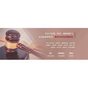 商务调查与法律咨询服务 企业稳健发展的重要支柱