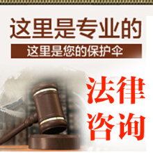 资深执业律师 专业代写法律文书与法律咨询服务